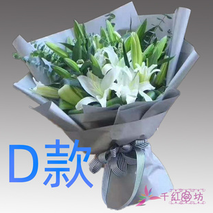 生日祝寿粉百合浙江湖州花店送花长兴县安吉县吴兴区同城鲜花速递