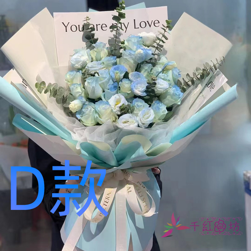 生日周年白玫瑰江苏常州花店送花戚墅堰区郊区溧阳市同城鲜花快递