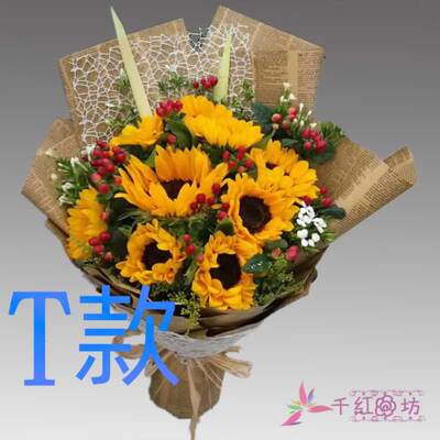 生日祝寿康乃馨安徽黄山花店送花屯溪区黄山区徽州区同城鲜花速递