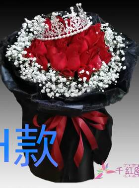 生日表白求婚玫瑰新疆阿图什订花店送花阿克陶乌恰县同城鲜花速递