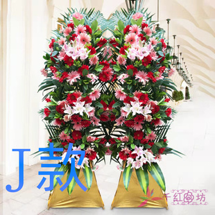 开业花篮画展庆贺百色同城送花店田林县隆林县西林县花圈鲜花快递