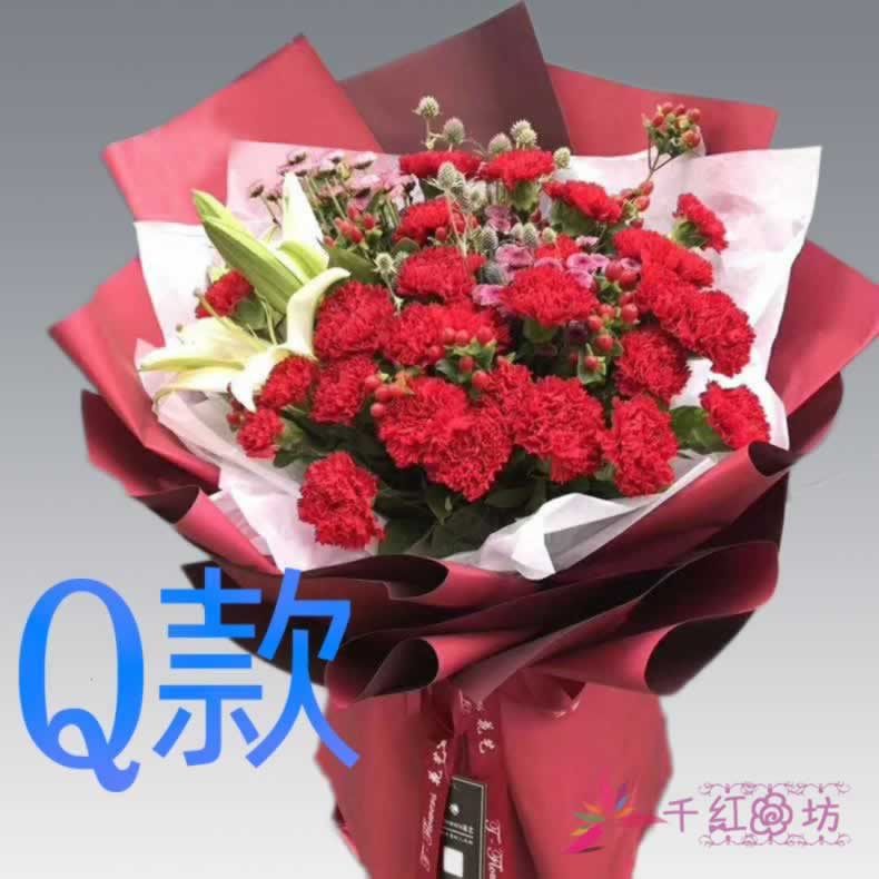 生日周年康乃馨四川雅安花店送花天全县芦山县宝兴县同城鲜花速递