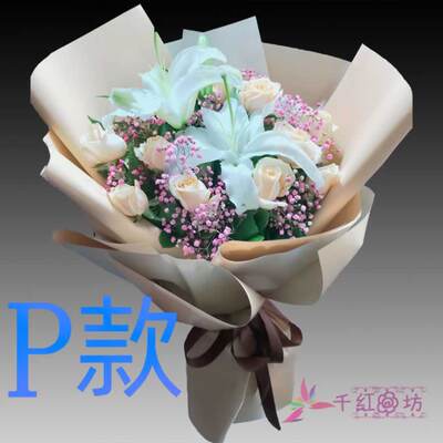 生日周年白玫瑰贵州铜仁花店送花德江县沿河县松桃县同城鲜花快递