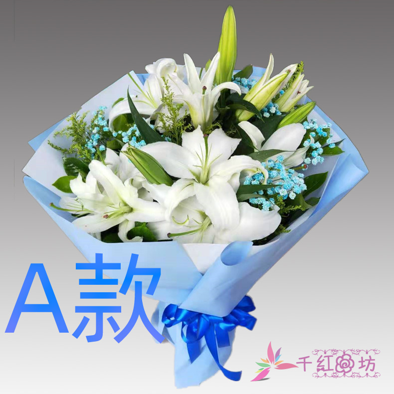 生日白百合新疆阿克苏花店送花新和拜城乌什阿瓦提县同城鲜花快递