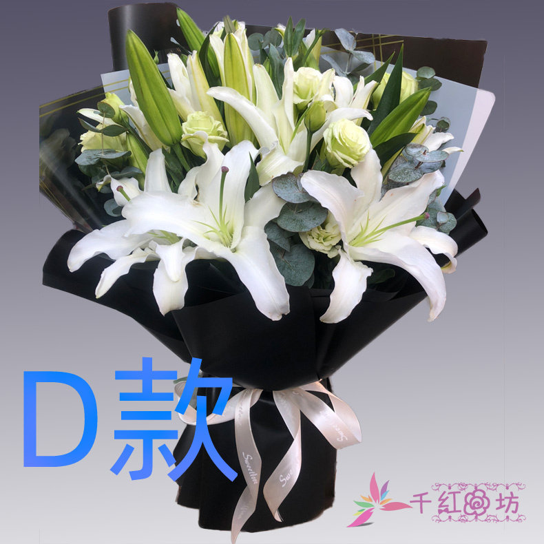 表白生日白百合云南红河花店送花河口县个旧市开远市同城鲜花快递
