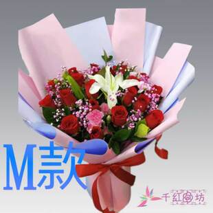 生日探望康乃馨甘肃兰州花店送花七里河西固区安宁区同城鲜花快递