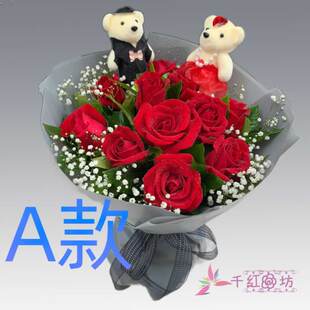 生日表白祝寿玫瑰北京订花店送花西城区崇文区宣武区同城鲜花速递