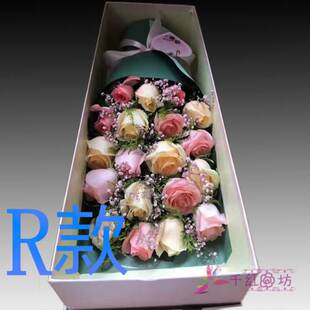 生日周年白玫瑰云南昆明花店送花石林县嵩明县禄劝县同城鲜花快递