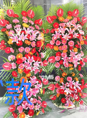 开业花篮新店开张荆门同城送花店钟祥市东宝区掇刀区花圈鲜花速递