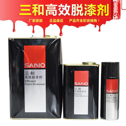 高效脱漆剂高效强力除漆脱模剂油漆清洗剂木器金属脱漆水稀释剂