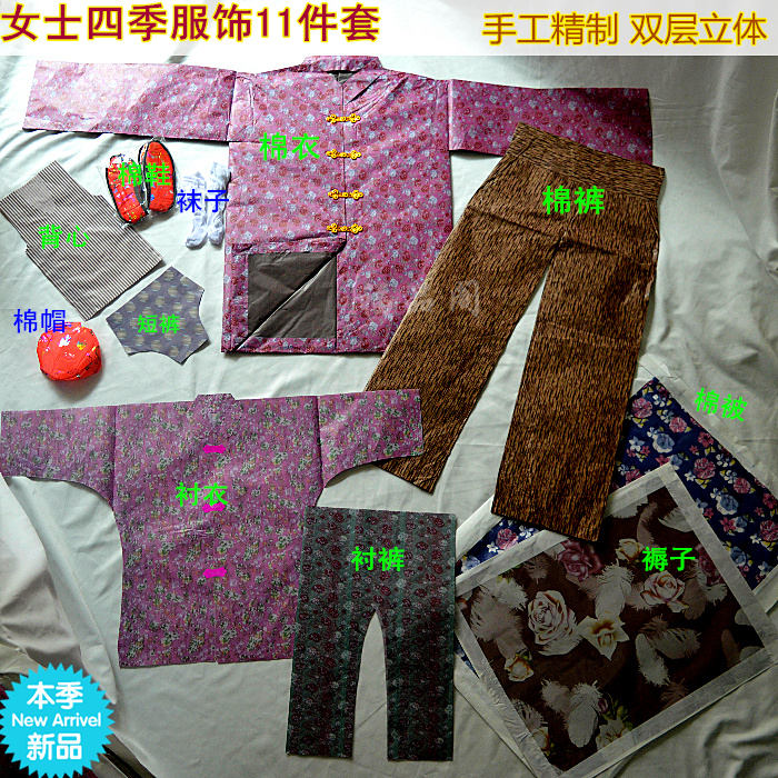 三七五七周年烧纸 纸钱纸扎女士纸衣服11件寒衣节清明祭祖上坟