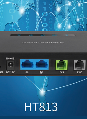 HT813潮流网络grandstream电话语音网关FXS FXO双模ATA混合便宜IP