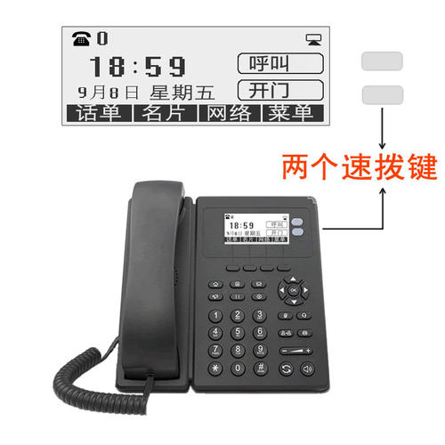 IP网络电话机FIP10座机