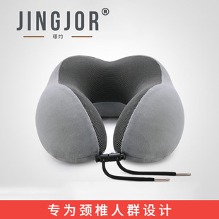 JingJor 高端轻奢乳胶u型枕护颈枕脖枕靠枕午睡枕旅行睡觉u形枕