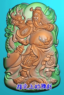 精雕图 灰度图 雕刻图 JDP  bmp  随型御龙关公大刀关羽三国英雄