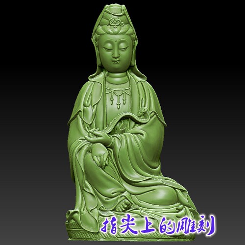 三维立体图3D打印雕刻图stl圆雕图   如意坐观音