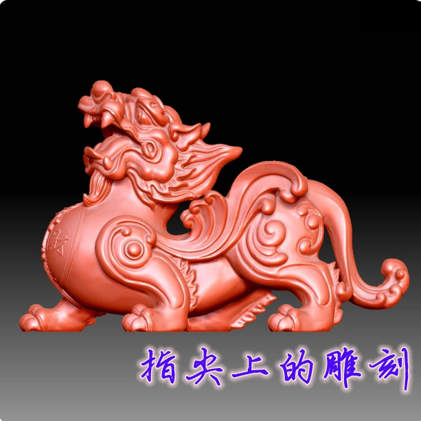 圆雕图三维图STL雕刻3D打印素材立体图精雕   7302招财貔貅