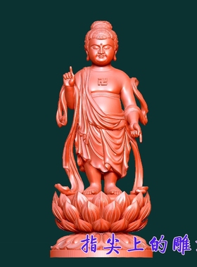 9592太子佛佛像神像