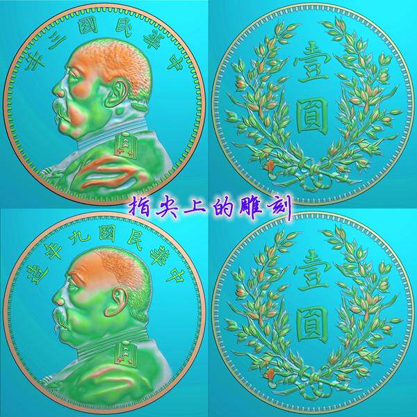 设计图 精雕图 灰度图 jdp2D/3D绘图