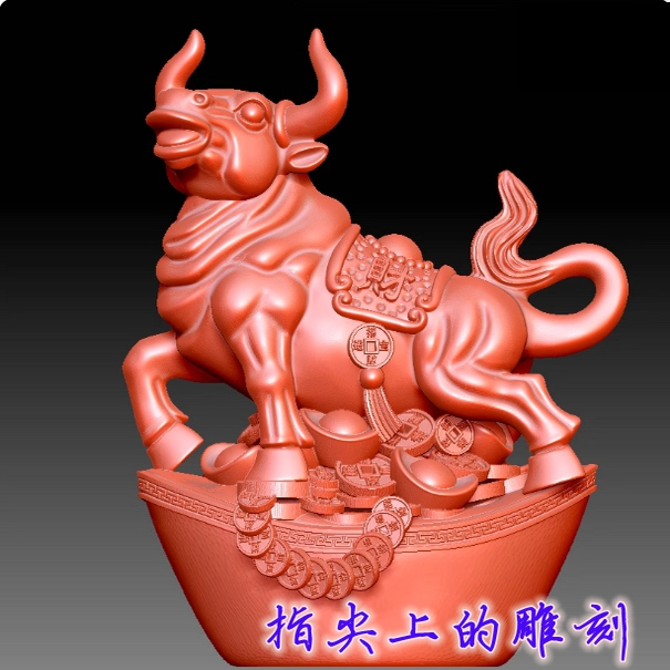 圆雕图三维图STL雕刻3D打印素材立体图精雕  9266元宝生肖牛