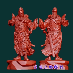 圆雕图三维图STL雕刻3D打印素材立体图精雕 立刀关公