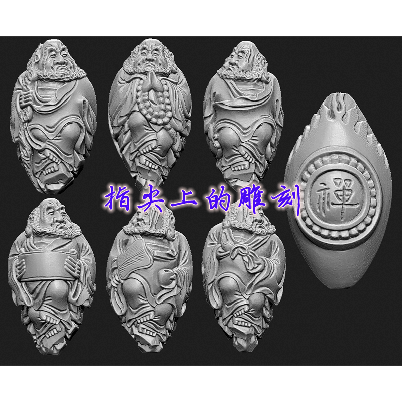 圆雕图三维图stl雕刻设计素材3D打印  达摩2禅核雕