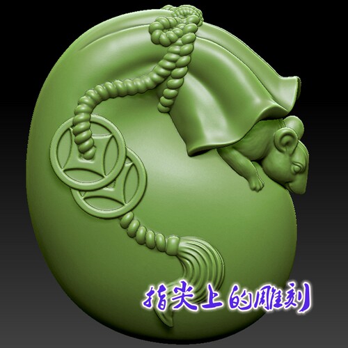 三维立体图3D打印雕刻图stl圆雕图   9131老鼠铜钱福袋钱袋