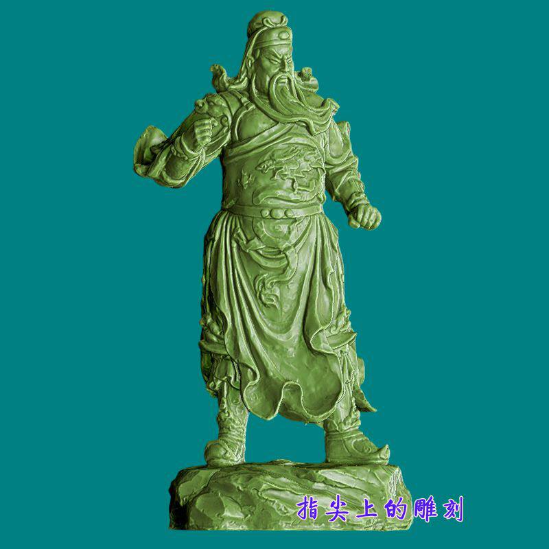 圆雕图三维图STL雕刻3D打印素材立体图精雕  关公012