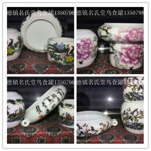 绣眼鸟食罐花鸟和图案沙盘配枣子浅子修眼2/3件套鸟碗食碗柳丁杯