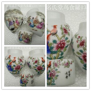 长颈高颈鸡心对杯3件套鸟食罐画眉鸟方笼杯子名氏堂上海高口鸟杯