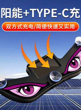 车载恶魔之眼车窗显示屏车贴车上