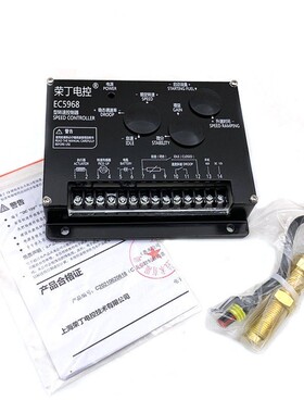 EC5968调速板柴油发电机组电子转速控制器代替孚创C2002调速器