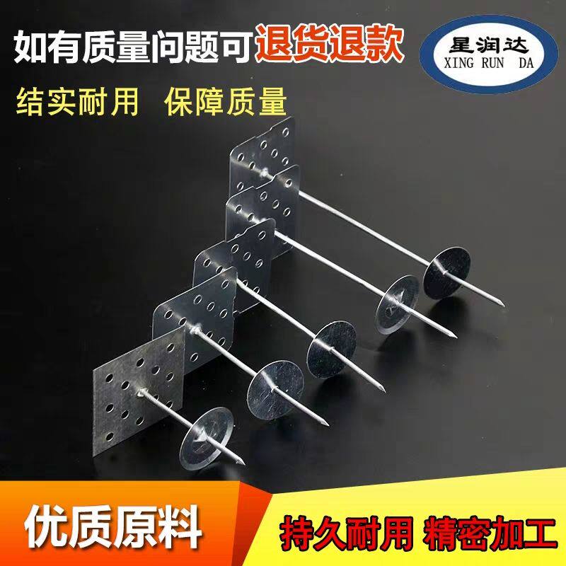 保温钉铝制岩棉专用钉中央空调风筒保温棉固定钉墙体挂铁丝网铝钉