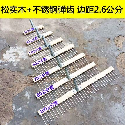 混凝土水泥路面软齿拉纹器手动钢片钢针带钢双头马路压纹器刻纹机