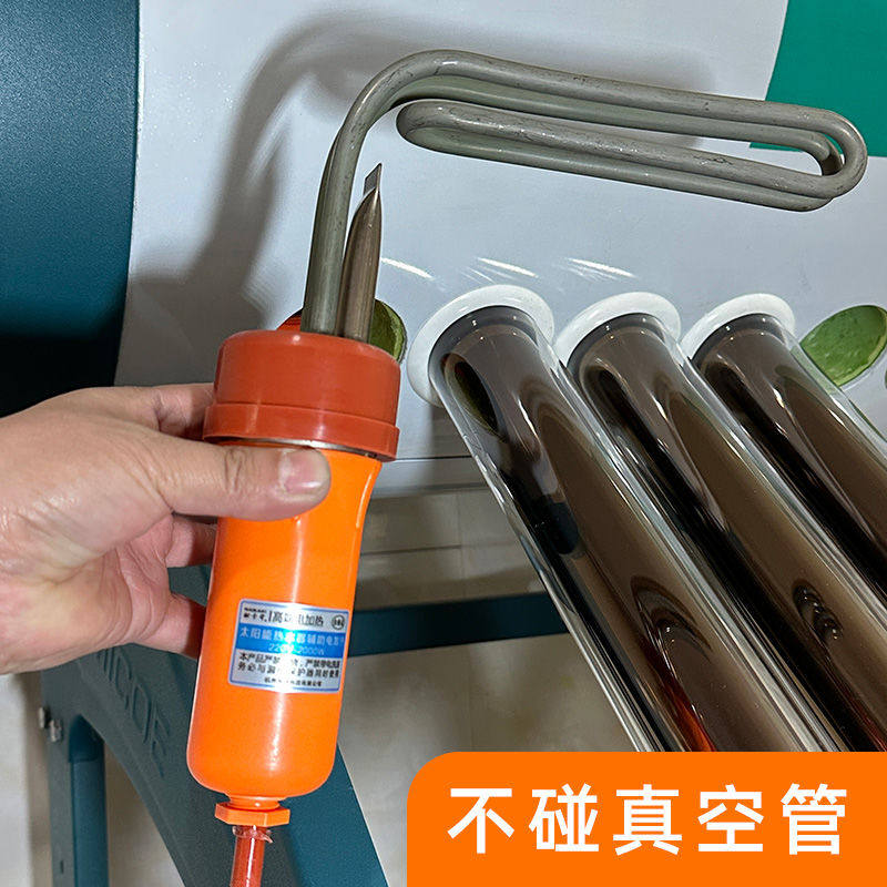 老式太阳能加装电加热棒拆真空玻璃管安装电加热47和58直径通用型