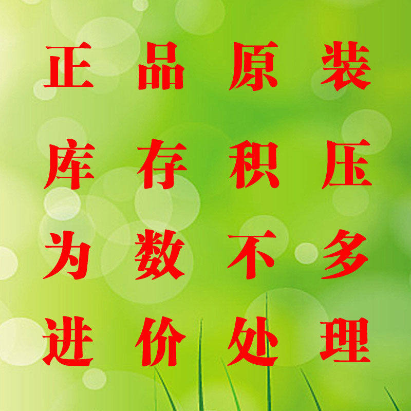 桑乐太阳能老款控制仪表正品原装库存数量不多技术支持服务好包邮