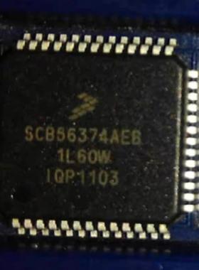 SCB56374AEB DSPB56374AE 全新原装正品