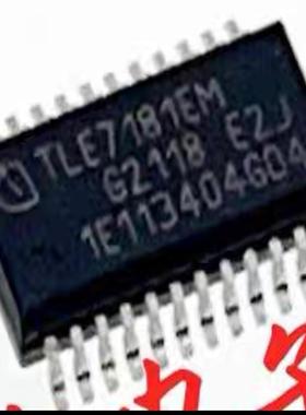 TLE7181EM TLE7181EMXUMA1 PG-SSOP24 马达运动点火控制驱动器