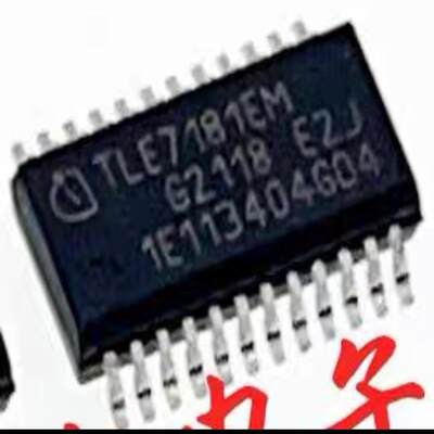 TLE7181EM TLE7181EMXUMA1 PG-SSOP24 马达运动点火控制驱动器