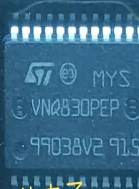 VNQ830PEP 汽车电脑板驱动芯片