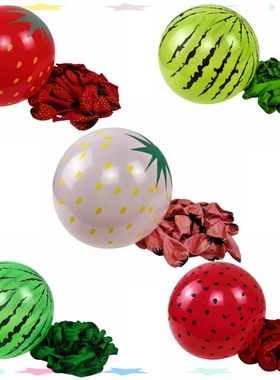 草莓西瓜气球加厚儿童玩具生日派对商场学校幼儿园地推活动小礼品