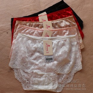 包邮 春夏 4条 丽维正品 LN7406 全蕾丝性感镂空中腰女式 三角内裤