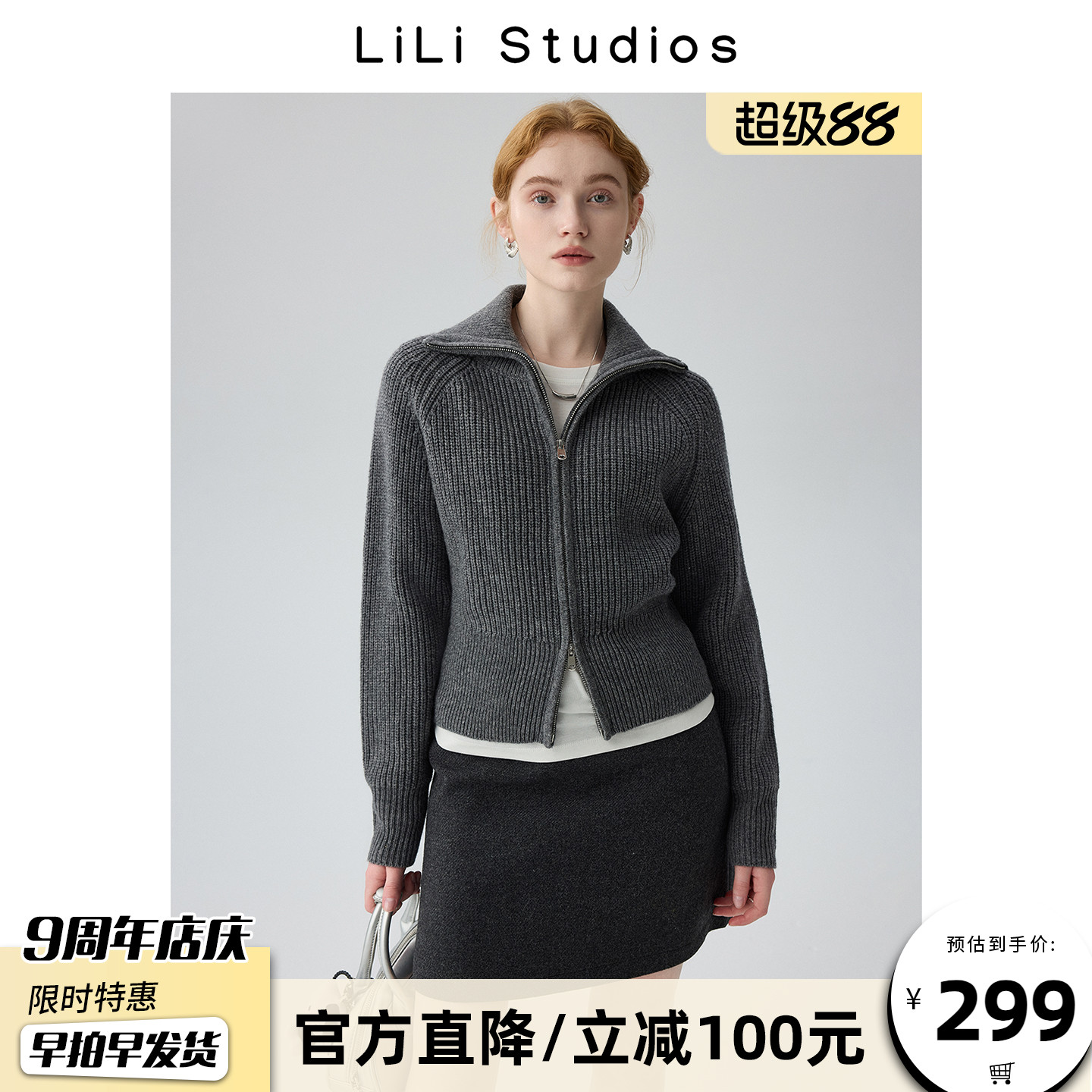 松弛感毛衣开衫外套女针织上衣
