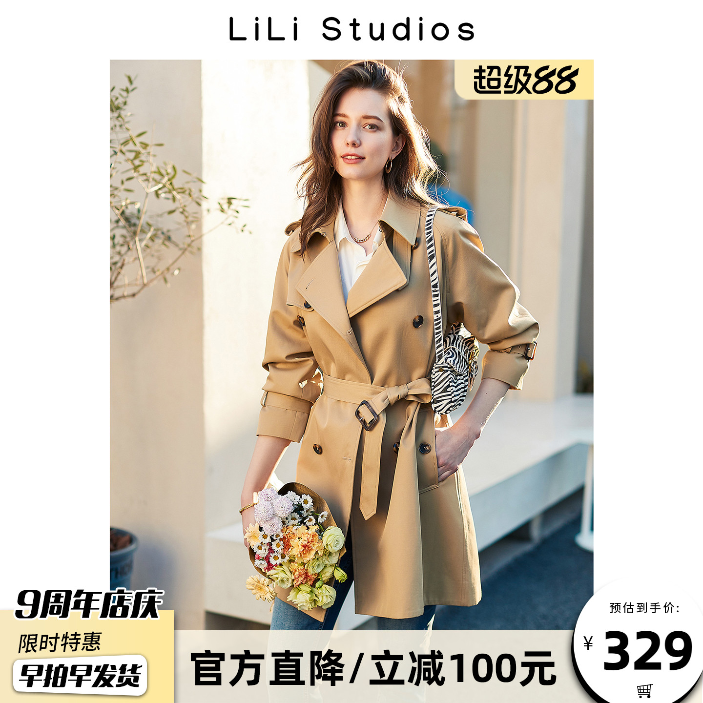 法式风衣外套女中长款小个子2025年秋季新款高级感气质双排扣大衣