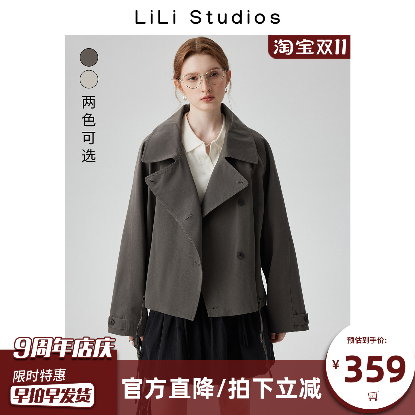 风衣外套女老钱风高级感夹克大衣