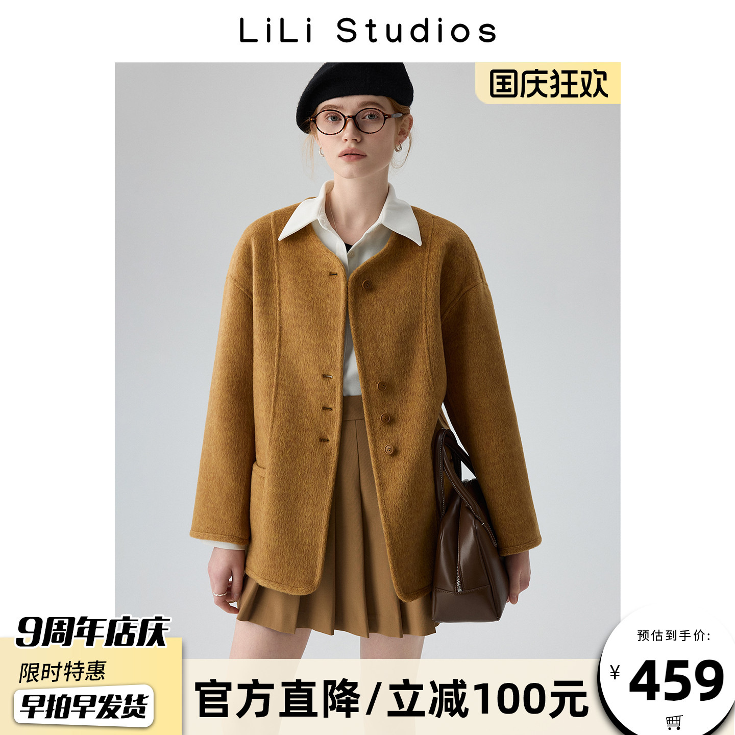 双面穿羊毛复古毛呢大衣女2025年秋冬新款高级感气质双面呢子外套