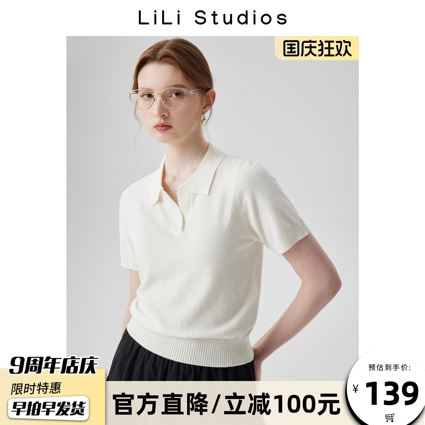 高级感早秋白色毛针织衫女通勤