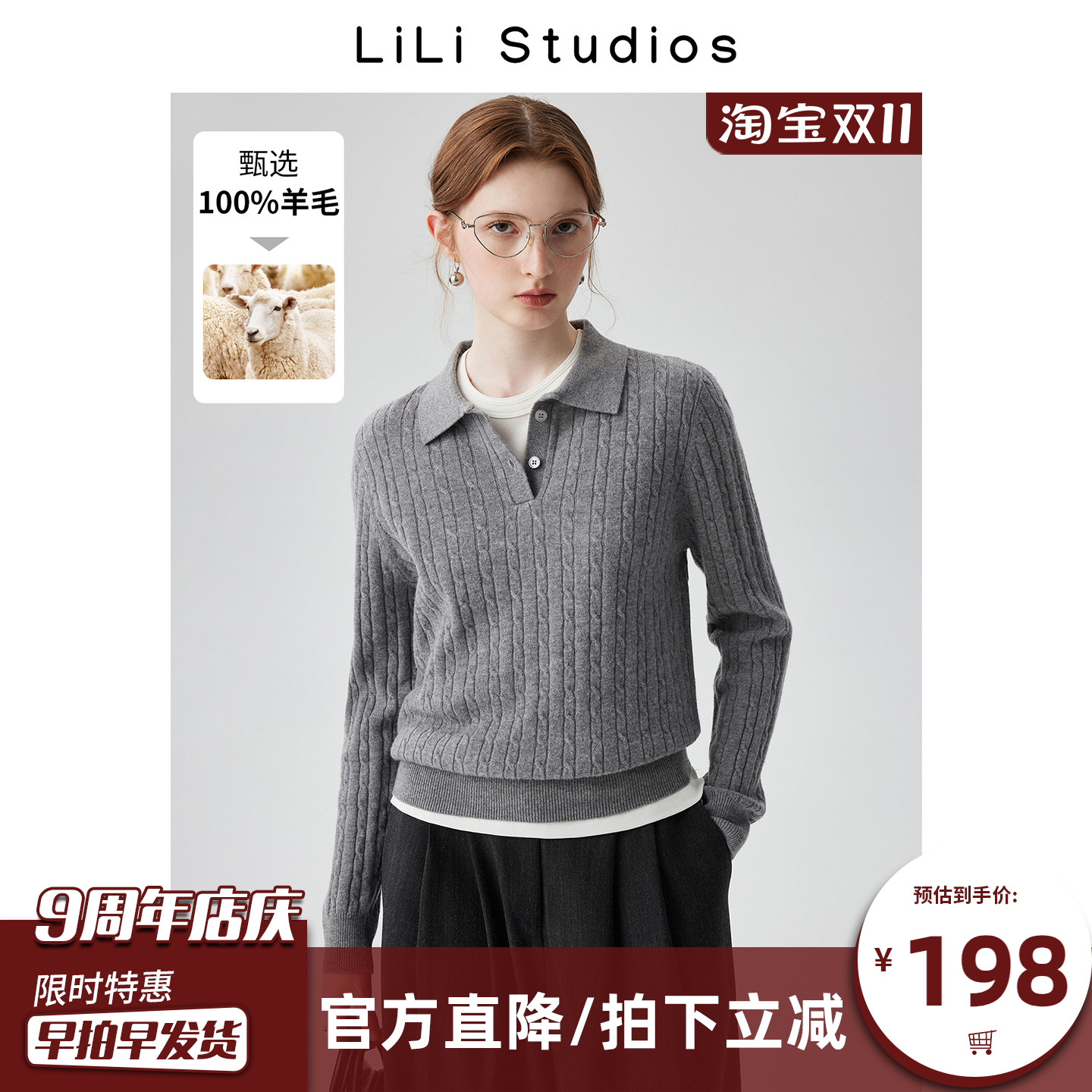 100%羊毛衫女2025秋季新款慵懒极简纯色polo衫气质麻花针织衫毛衣