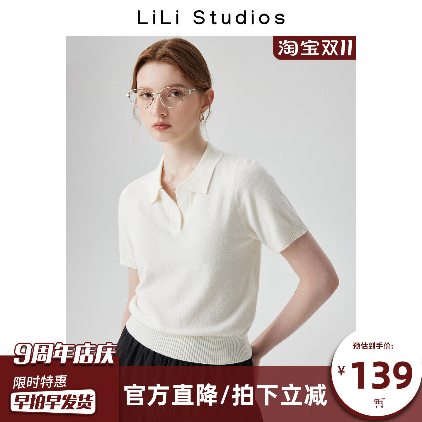 高级感早秋白色毛针织衫女通勤