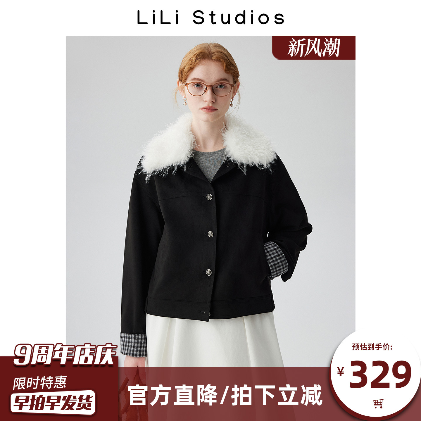 巴恩风撞色格子麂皮绒夹棉外套女